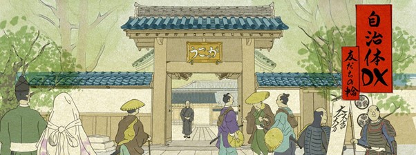 挿入①