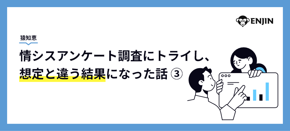 blog_sumnail-215-2