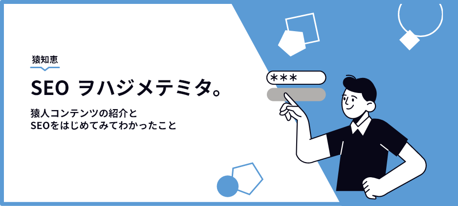blog_サムネ-211_k