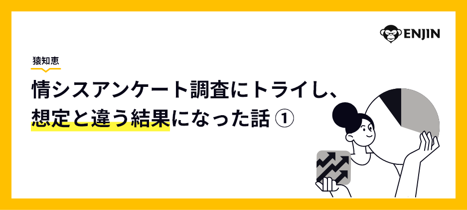 blog_sumnail-212_a2