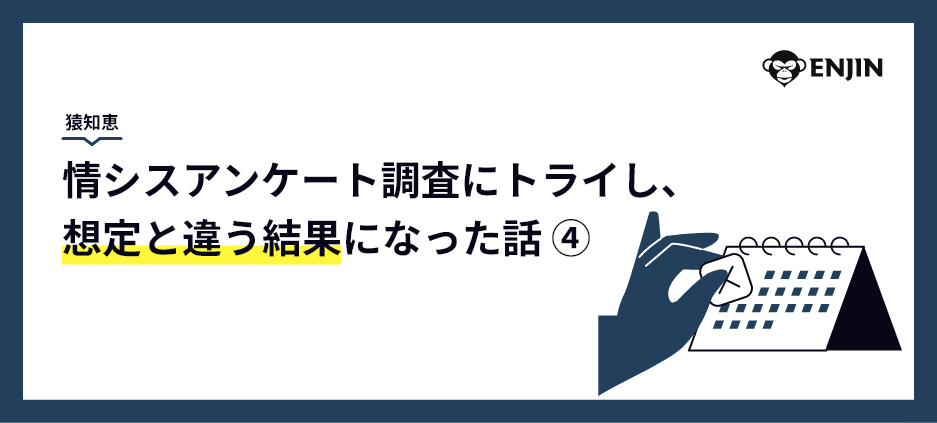 blog_sumnail-216-2