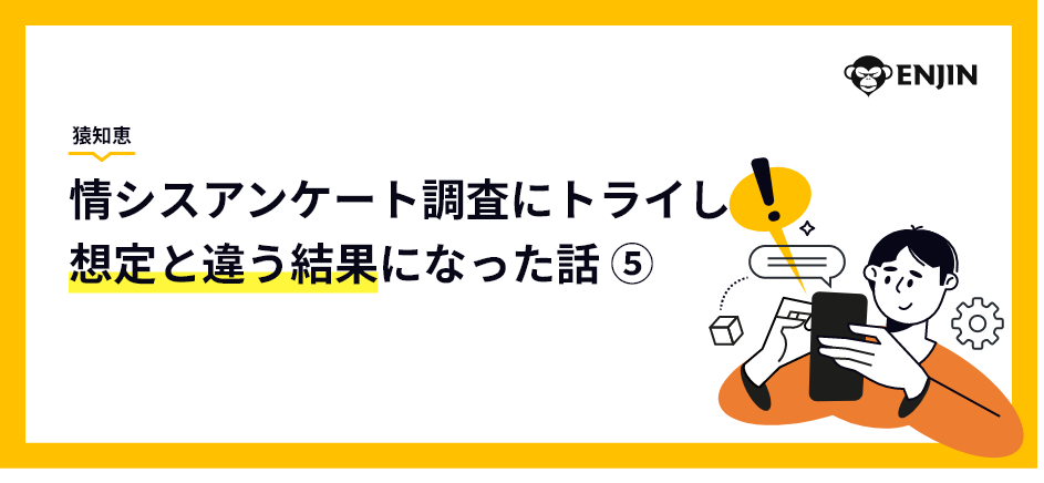 blog_sumnail-217-2