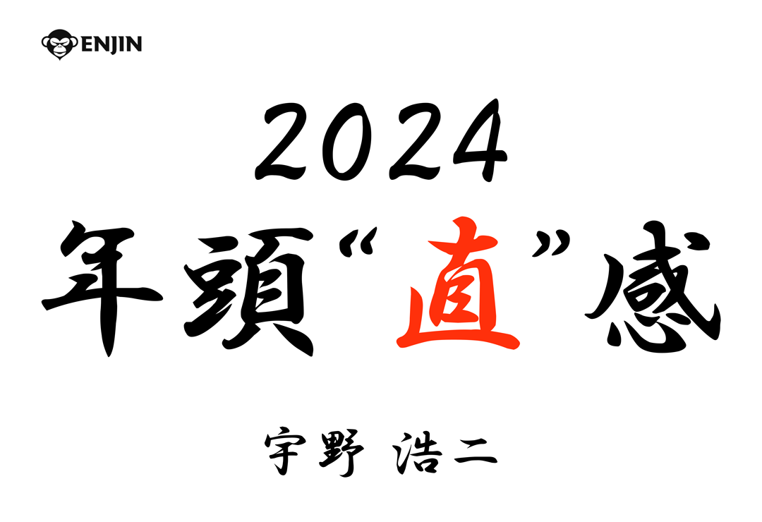 205-samune-w