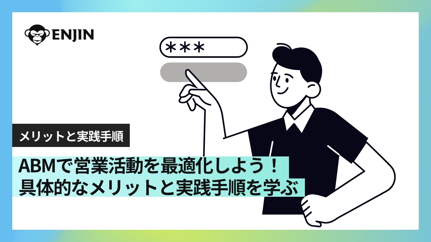 グループ 54348-1