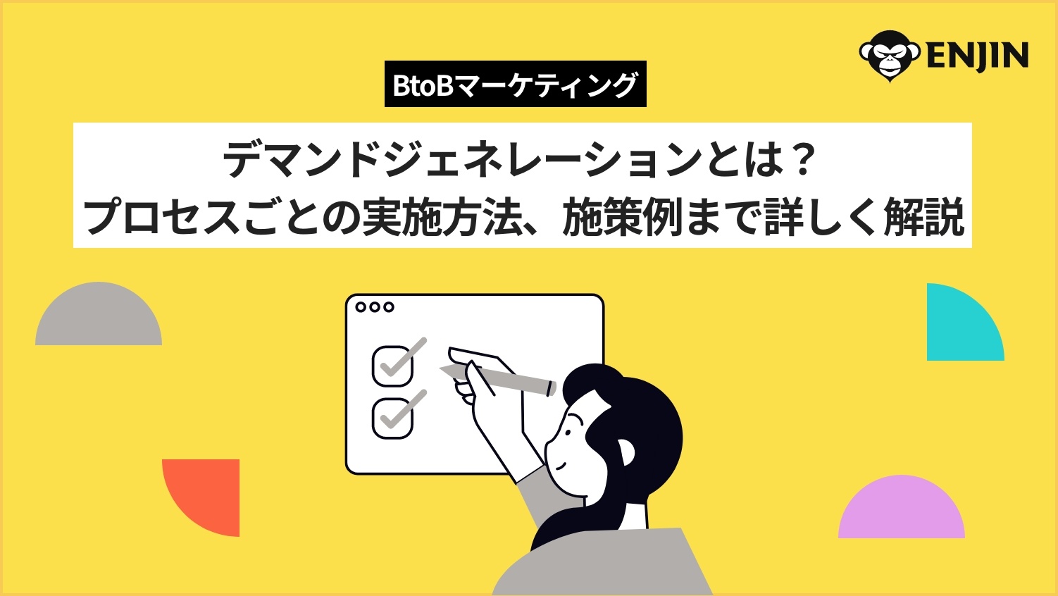 グループ 54653