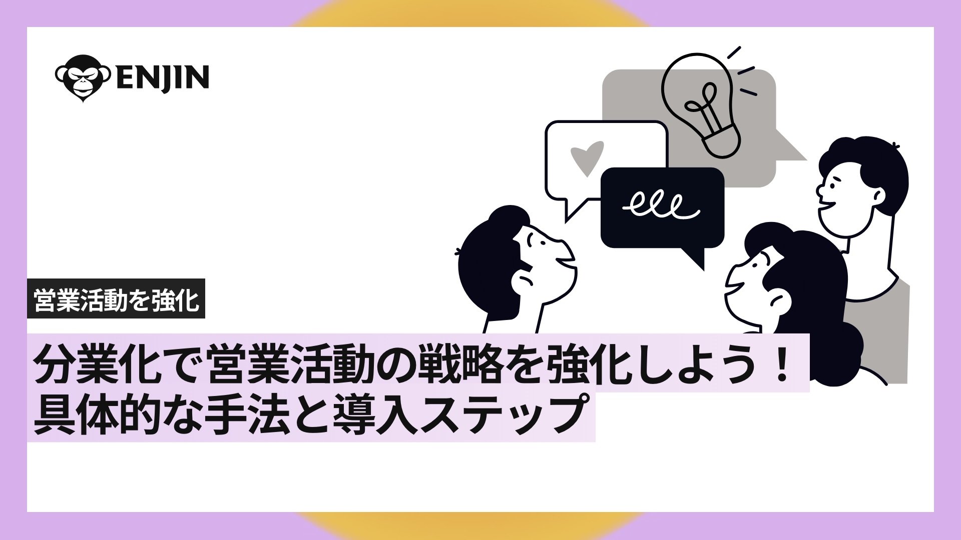 グループ 54819