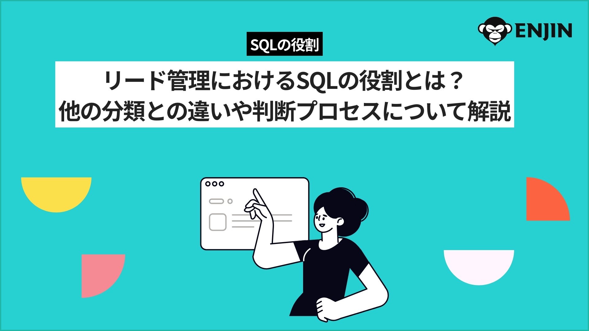 グループ 54822
