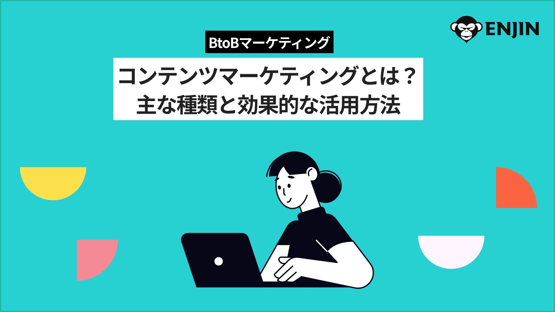グループ 54842