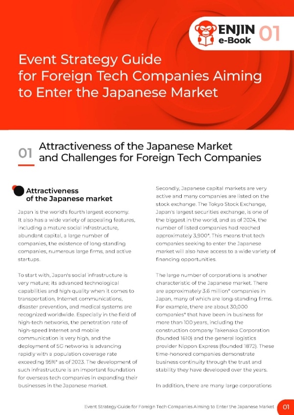Enjin_ebook_Event Strategy Guide for Foreign Tech Companies Aiming to Enter the Japanese Market_en