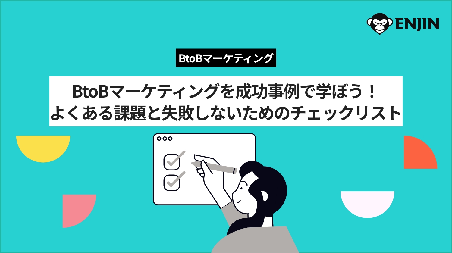 グループ 54886 グループ 54886