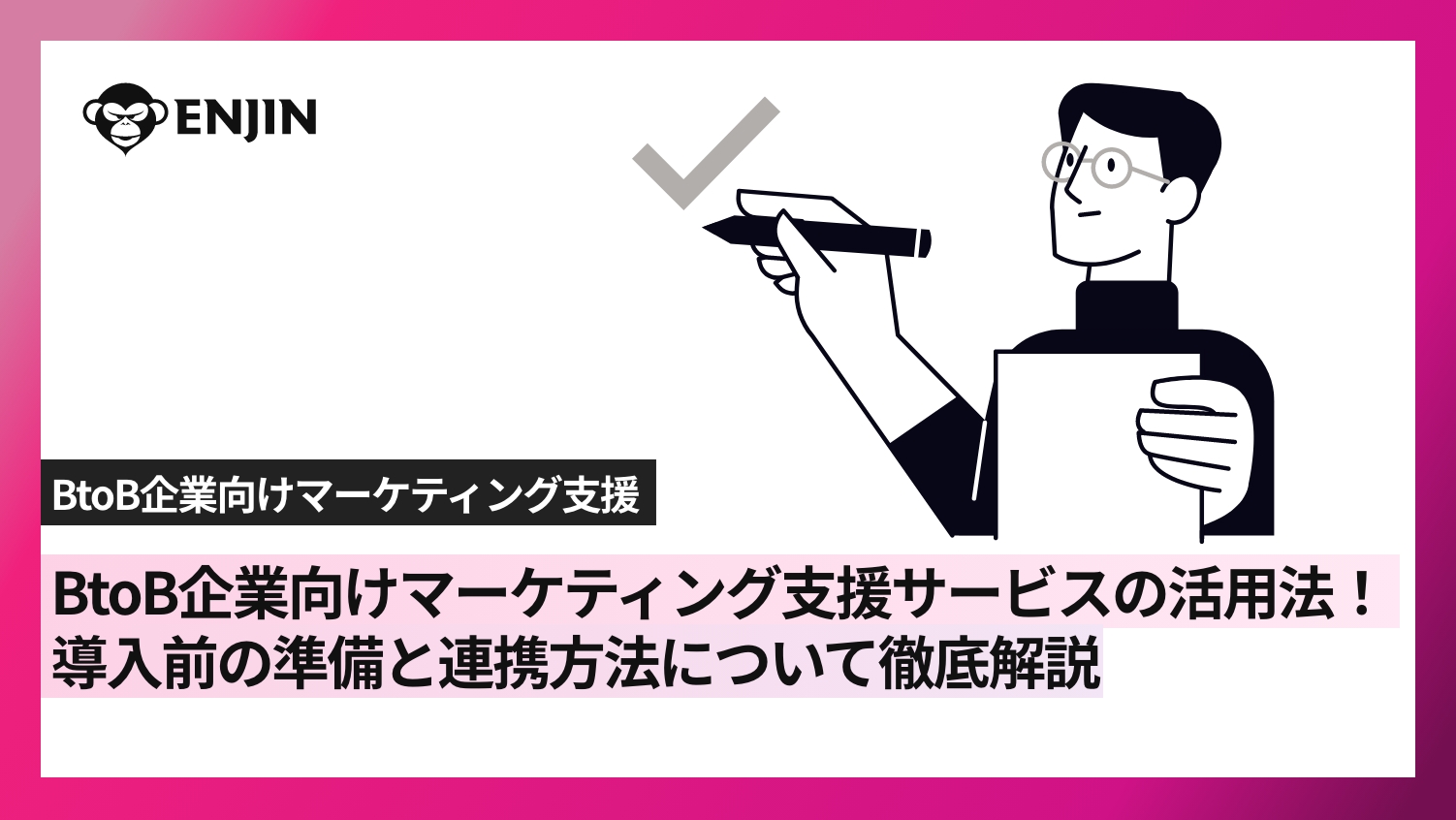 グループ 58562 グループ 58562