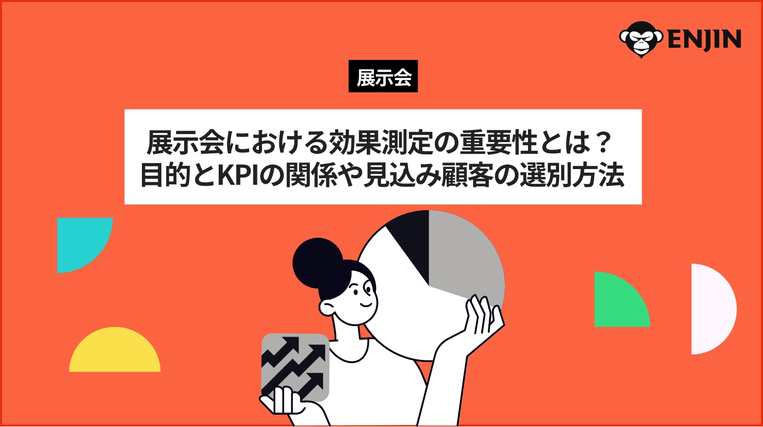 グループ 59119 グループ 59119