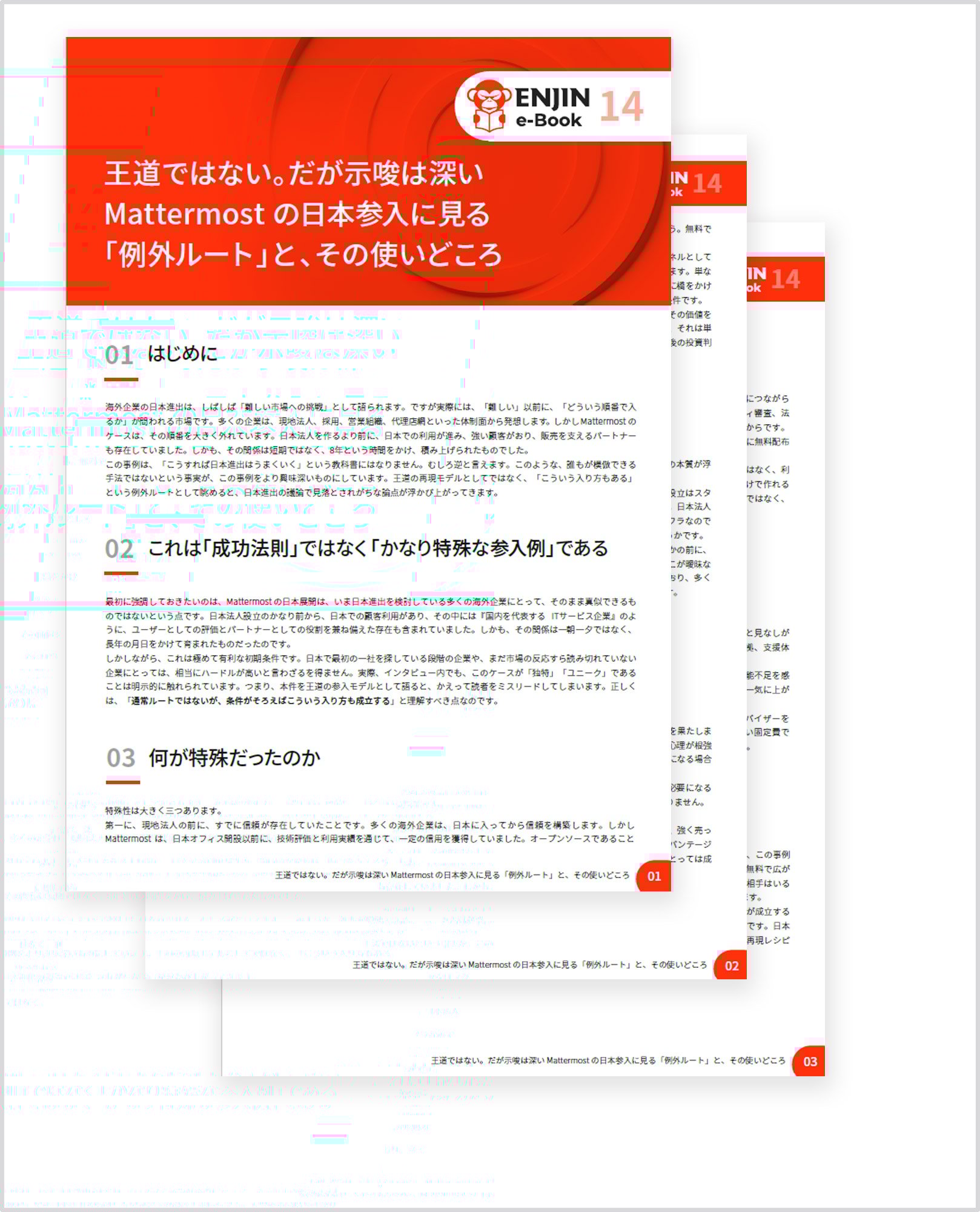 10_01_JP-Not-the-Conventional-Path-̶-But-Rich-in-Insight