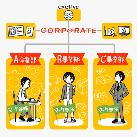 2_挿絵1