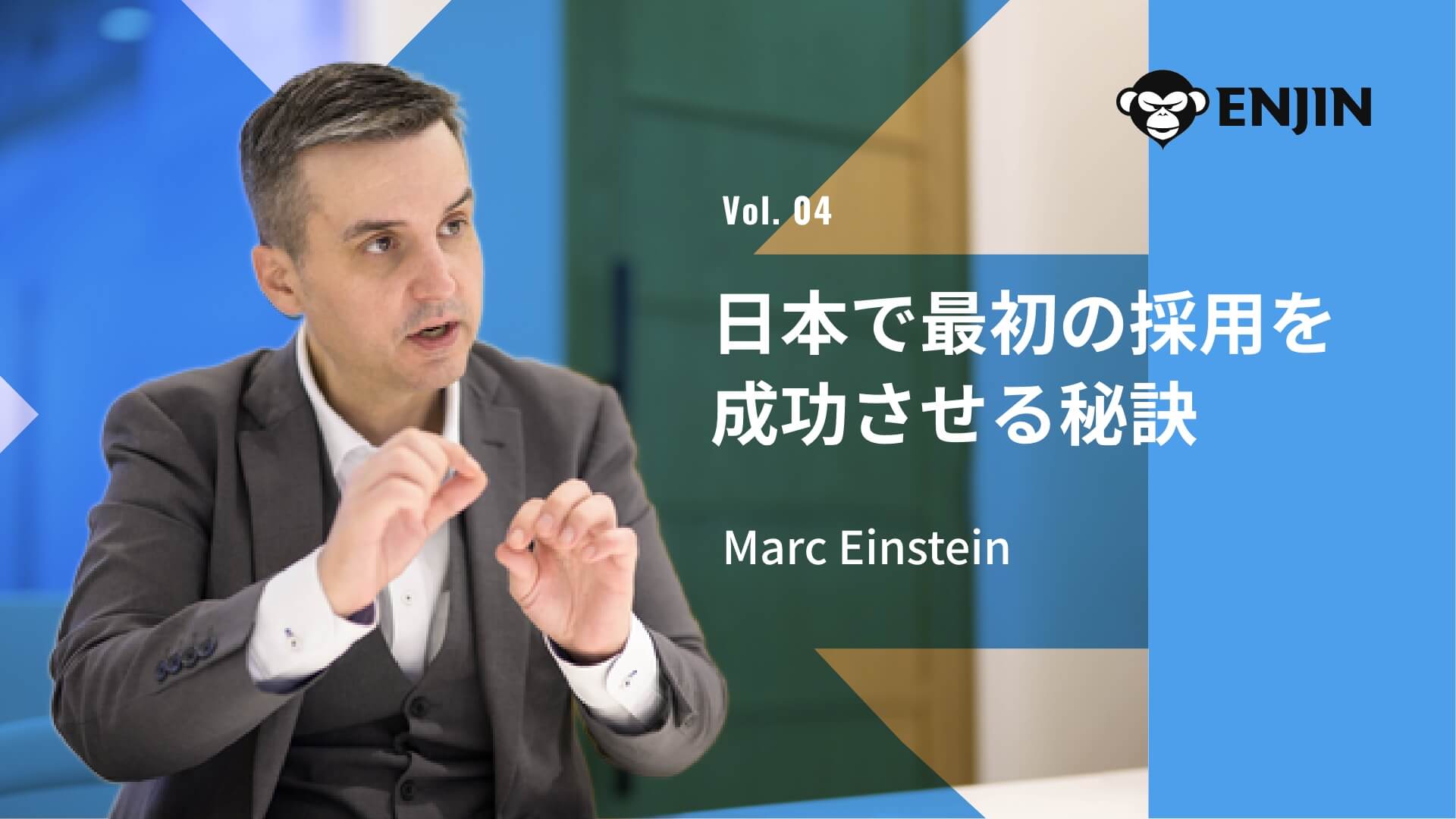 マスクグループ 54247