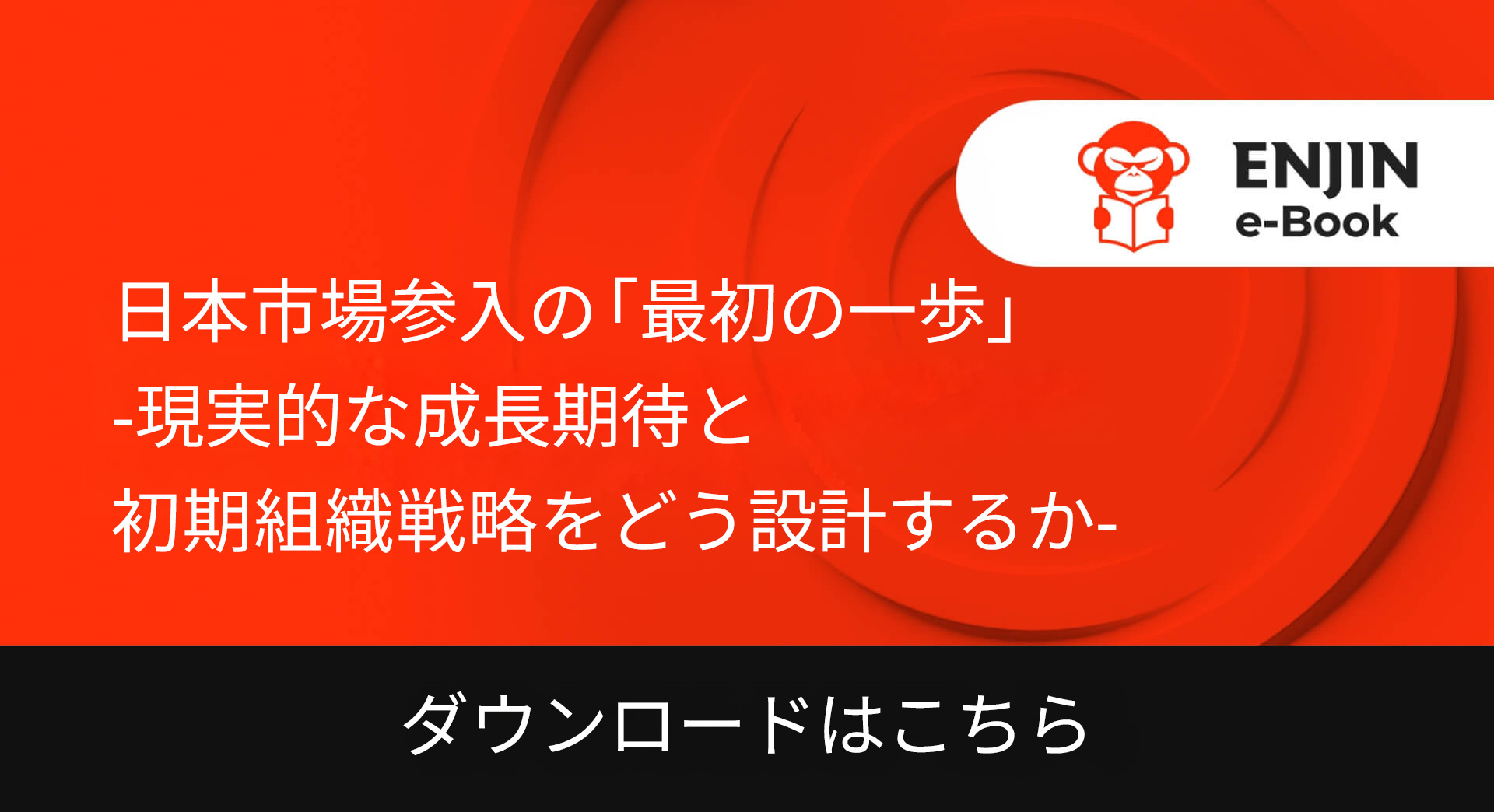 Thumbnail_first-steps-ja