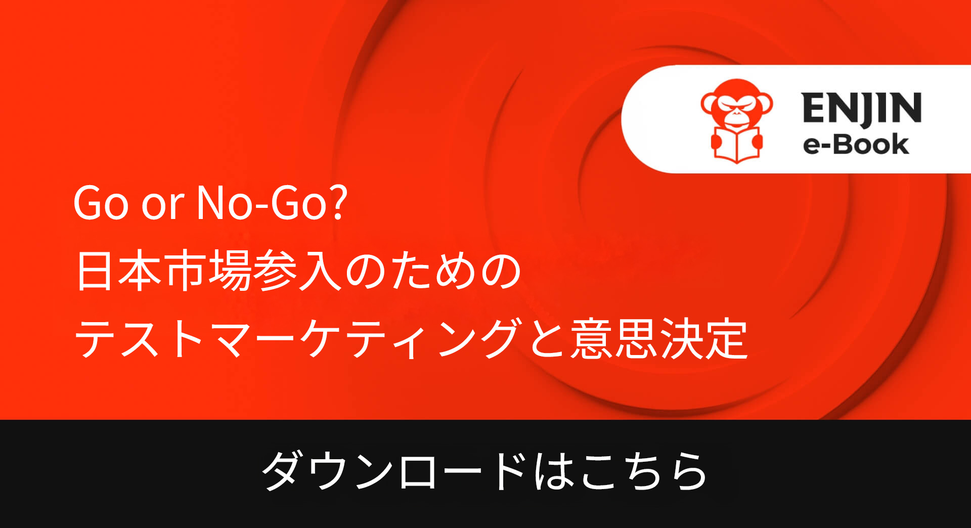 Thumbnail_go-or-no-go-ja