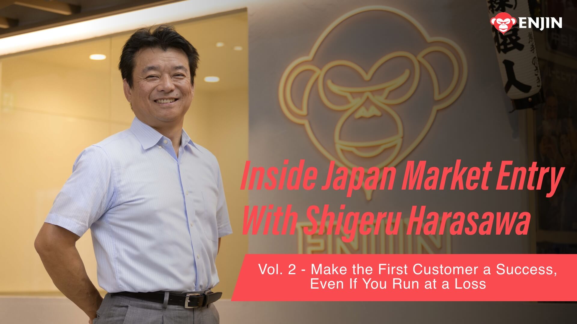 Inside Japan Market Entry with Shigeru Harasawa_vol.2
