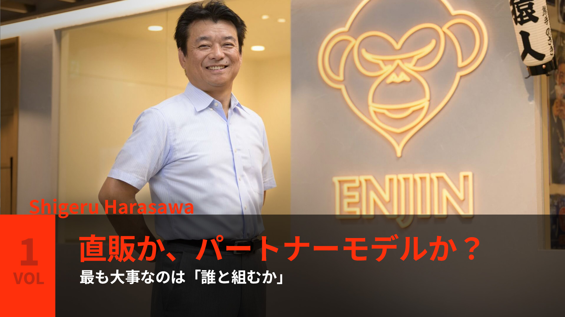 10_01_JP-inside-japan-market-vol.1