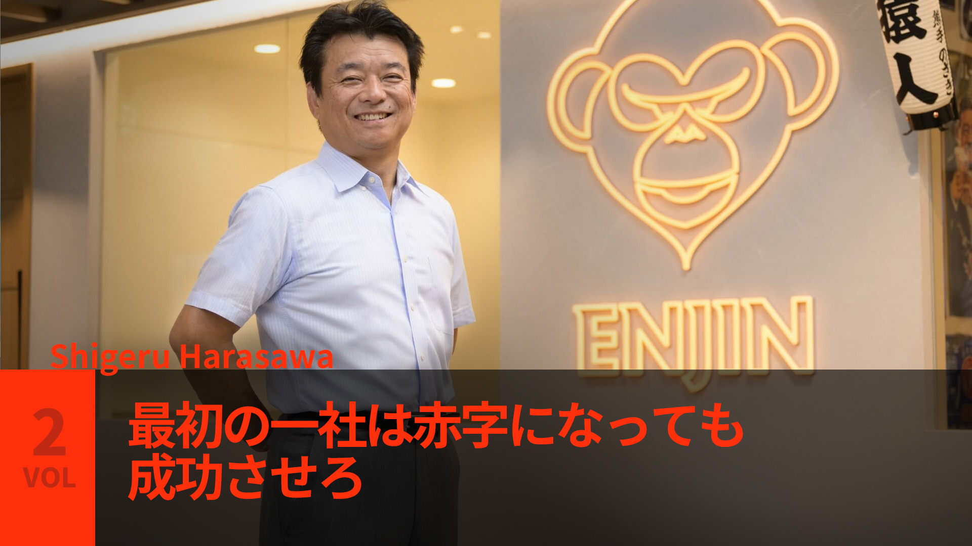 10_01_JP-inside-japan-market-vol.2