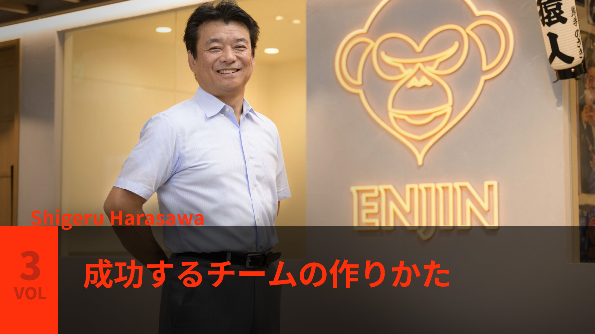 10_01_JP-inside-japan-market-vol.3