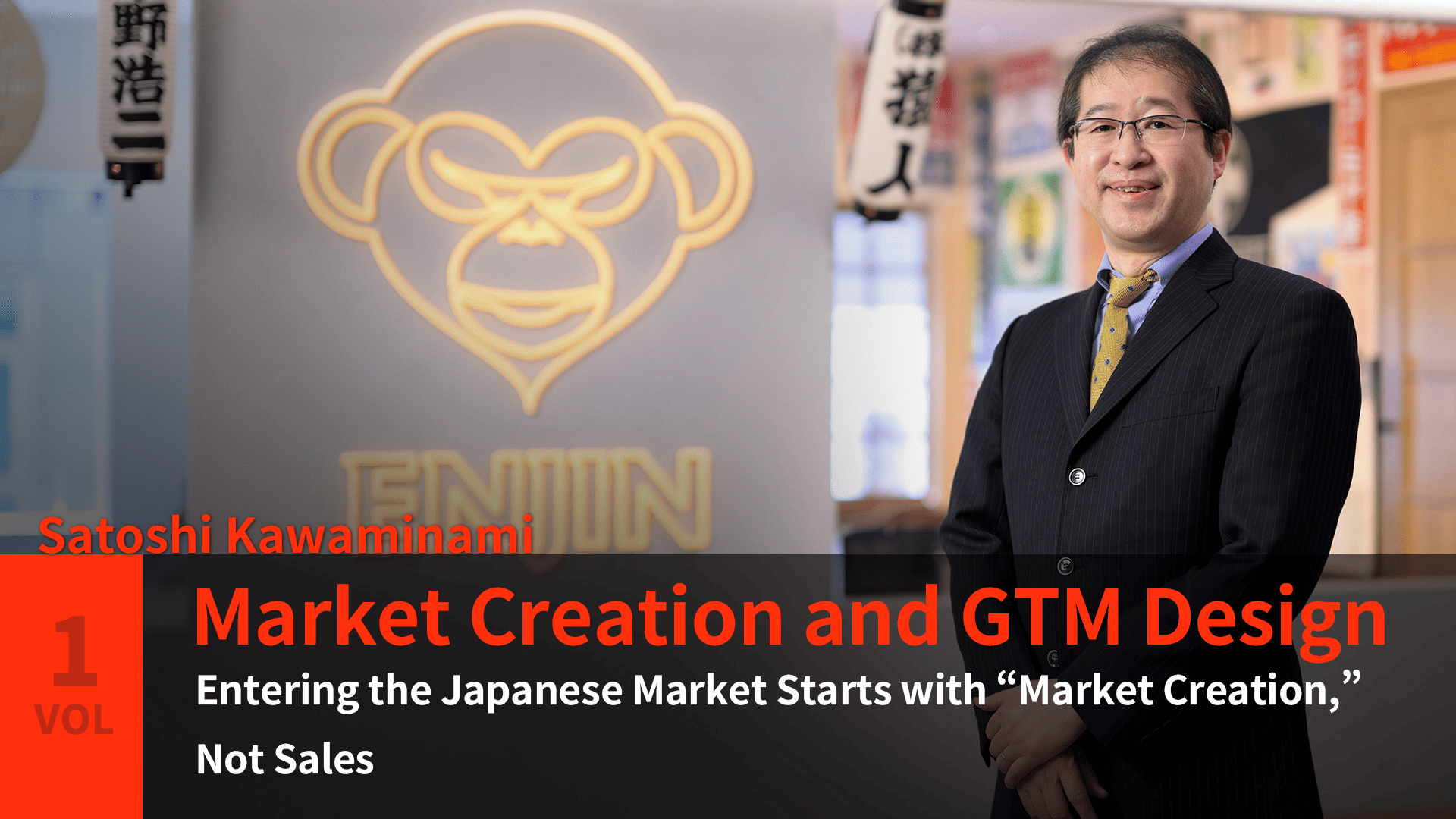 Vol.1 – Entering the Japanese Market Starts with “Market Creation,” Not Sales - Market Creation and GTM Design
