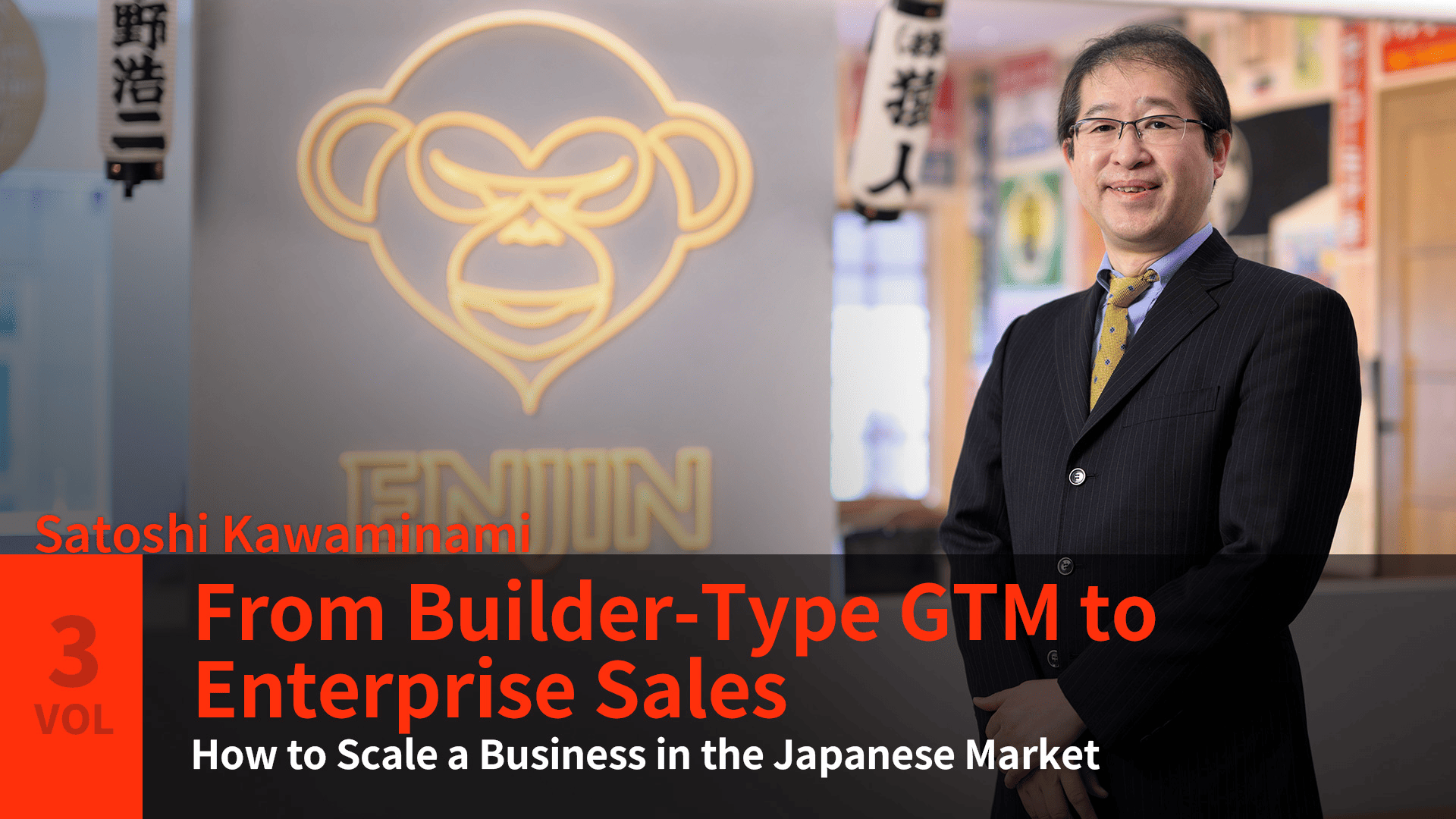 Vol.3 – How to Scale a Business in the Japanese Market - From Builder-Type GTM to Enterprise Sales