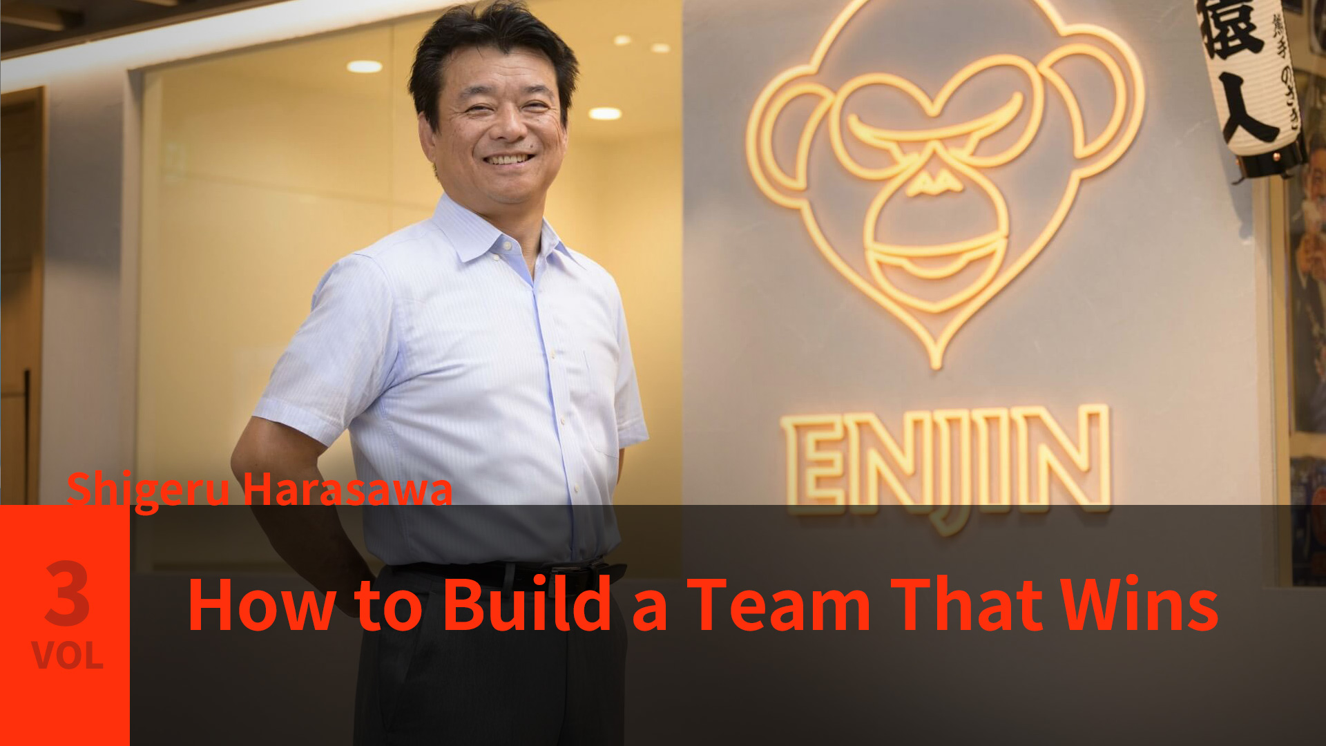 How to Build a Team That Wins