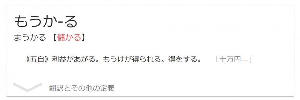ご存知の方もいらっしゃるかと思いますが、
