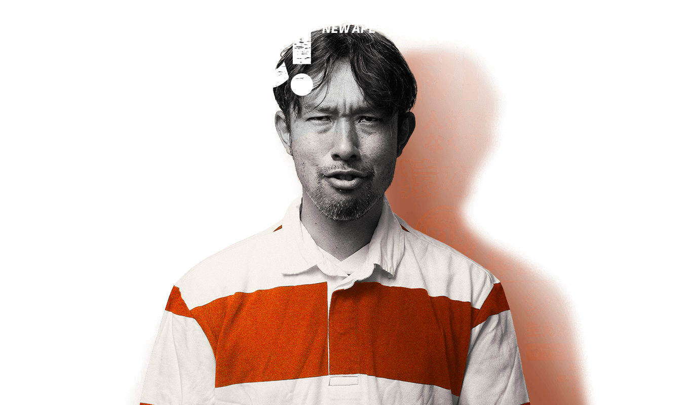 来たれ新猿人